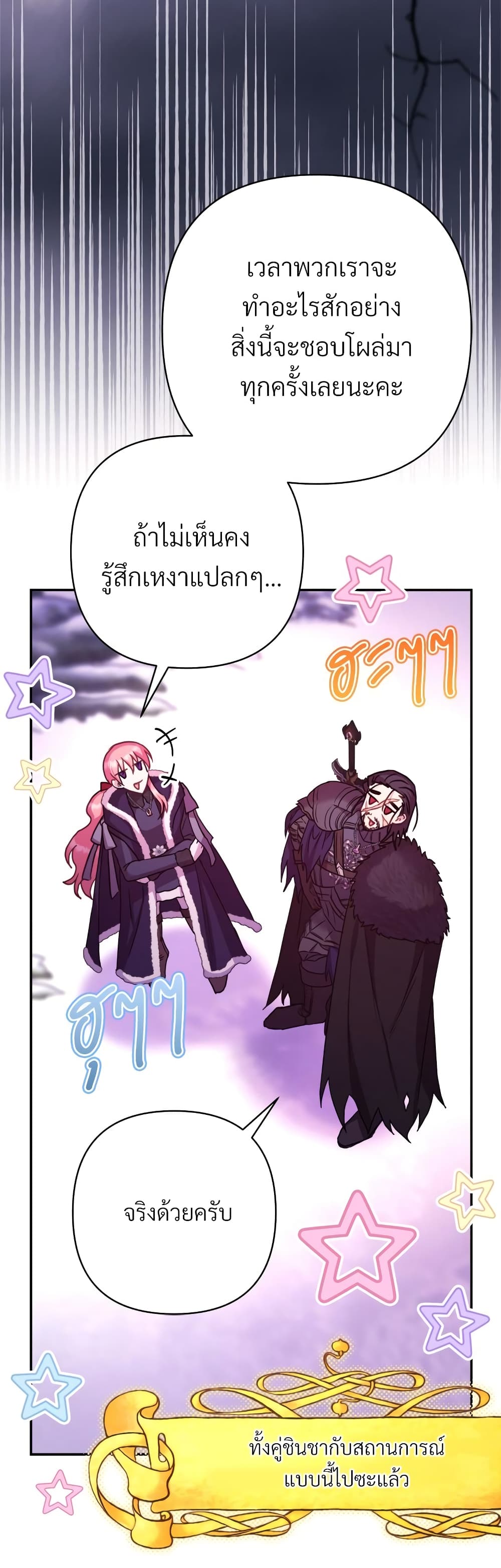 Amuteun Ropan Matseumnida page 10