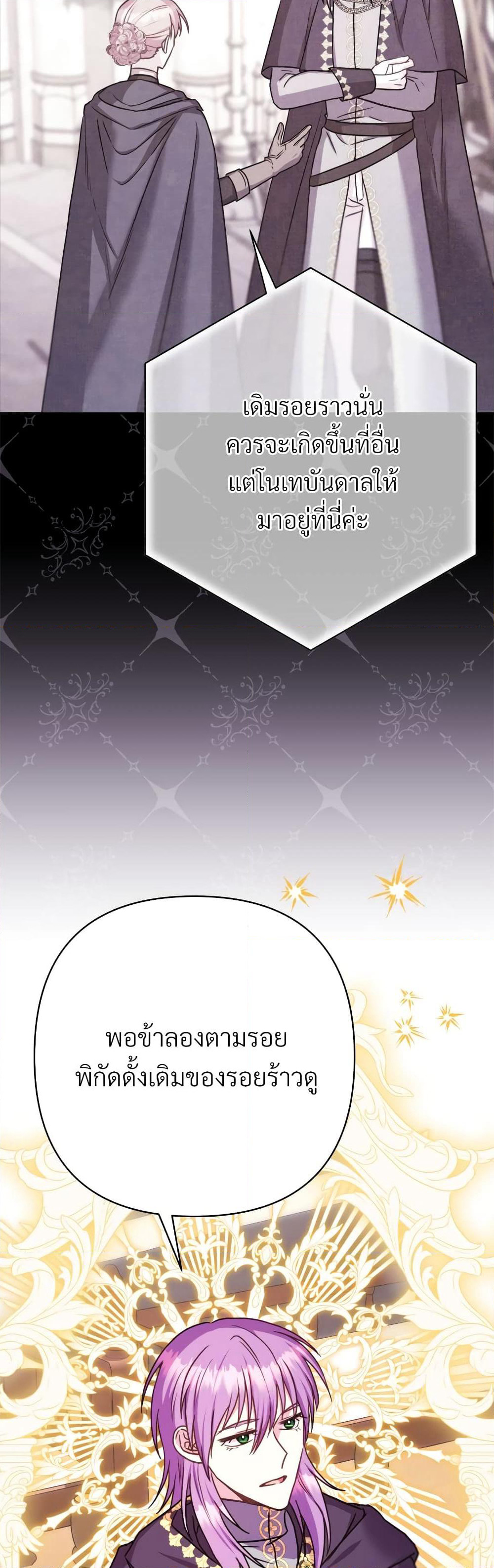 Amuteun Ropan Matseumnida page 7