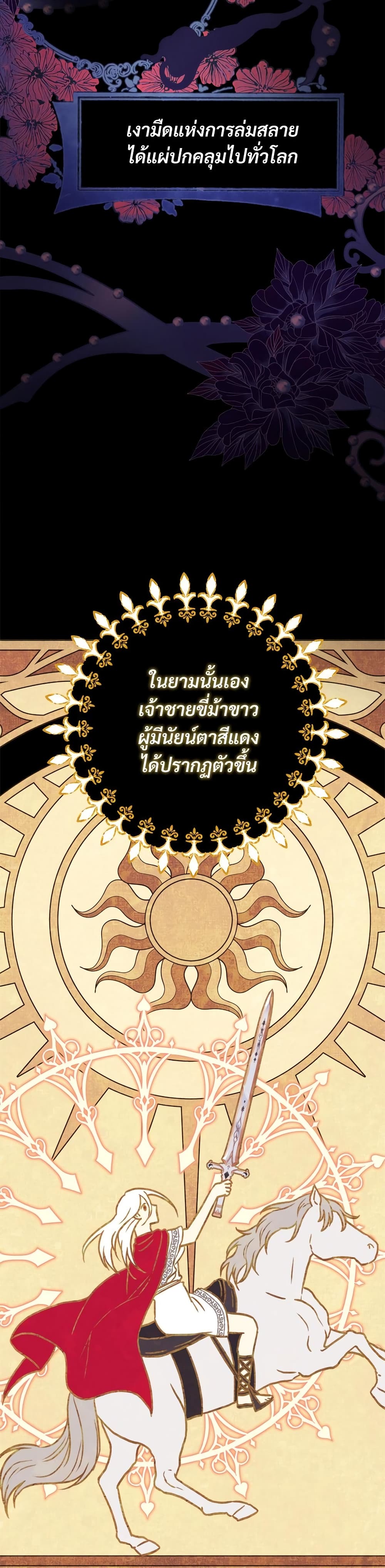 Amuteun Ropan Matseumnida page 4