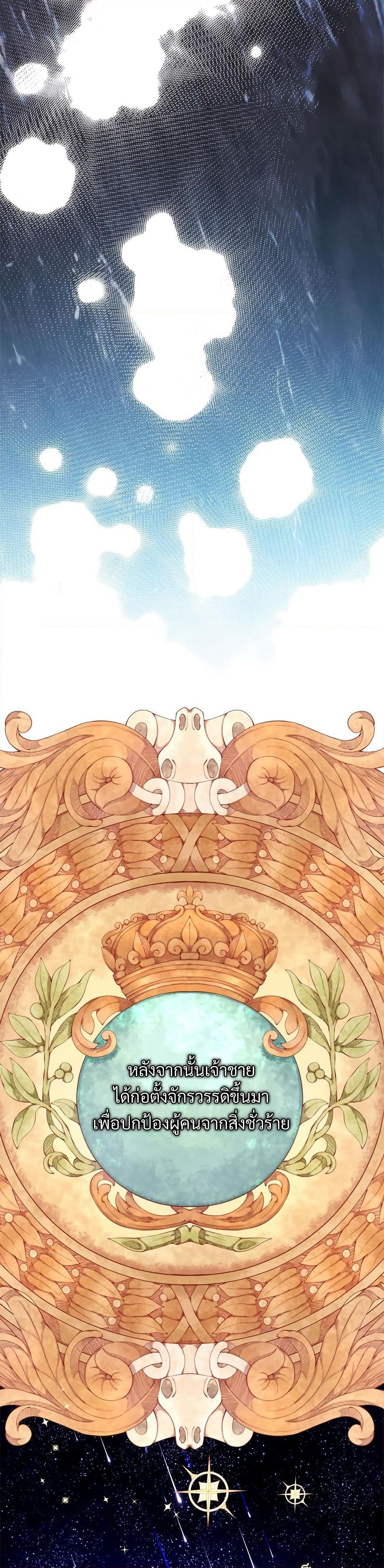 Amuteun Ropan Matseumnida page 6