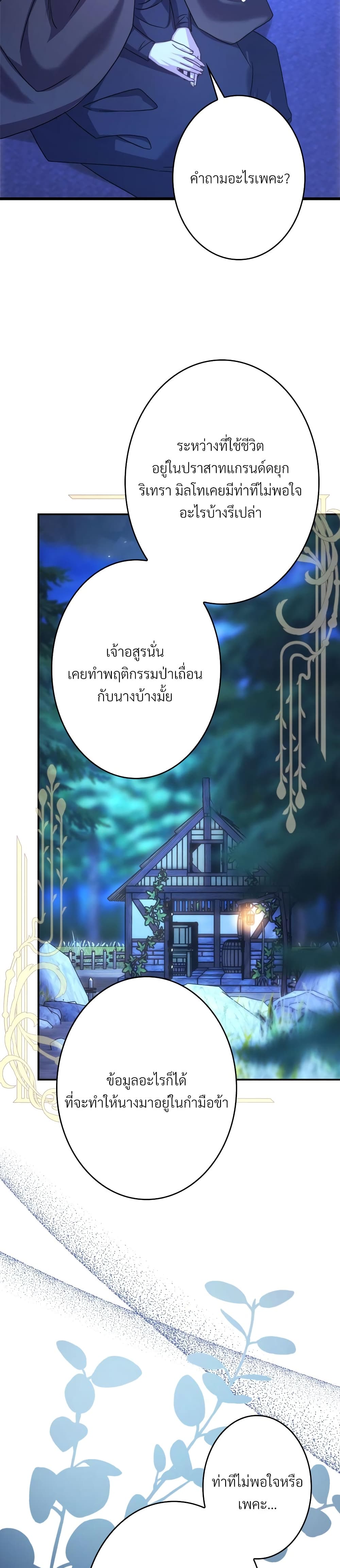 Amuteun Ropan Matseumnida page 5