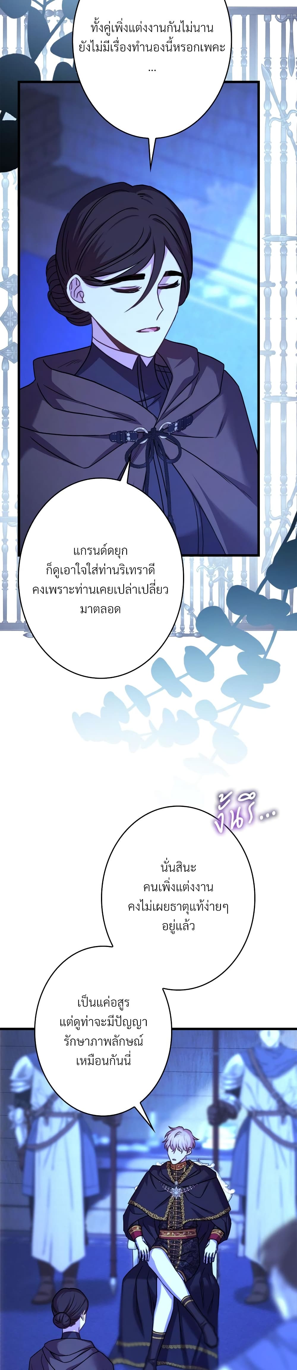 Amuteun Ropan Matseumnida page 6