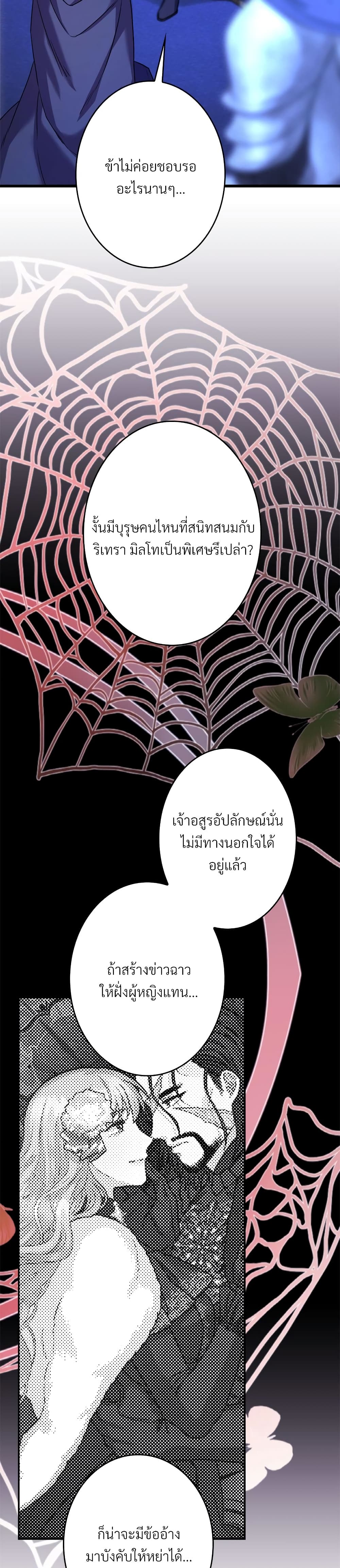 Amuteun Ropan Matseumnida page 7