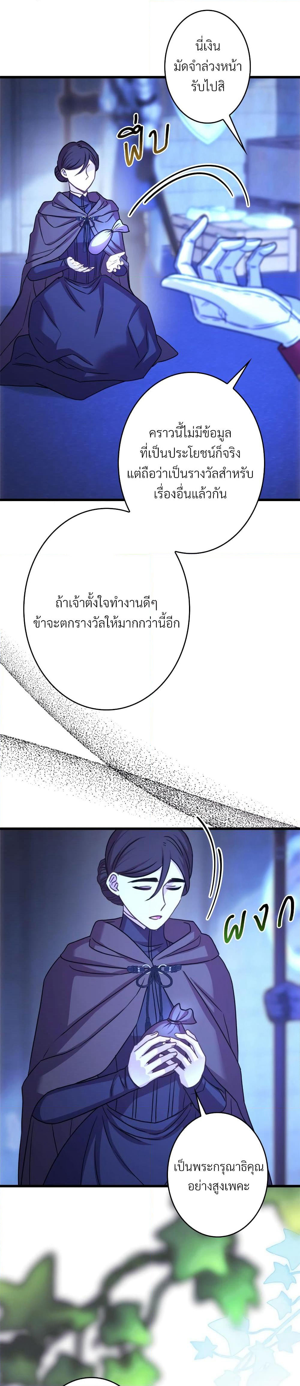 Amuteun Ropan Matseumnida page 10