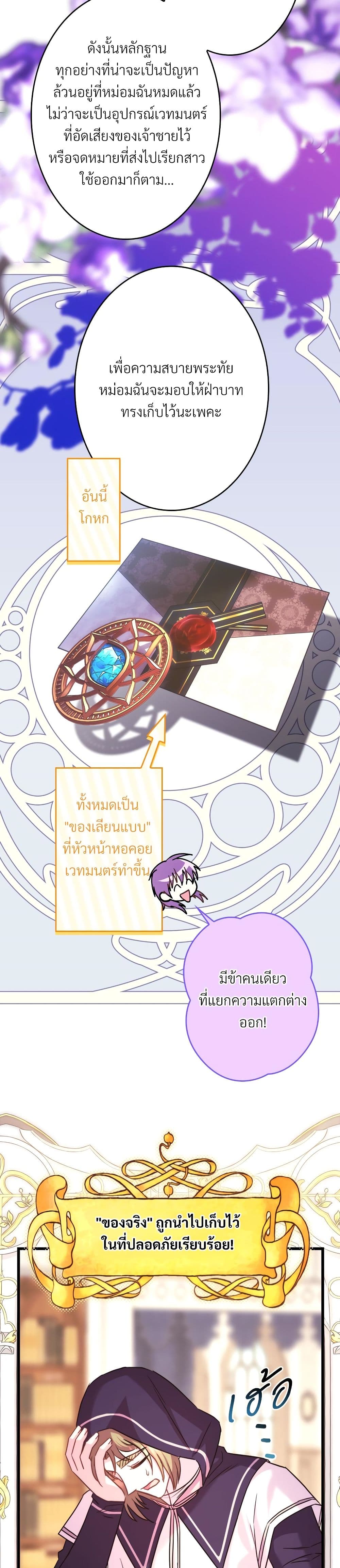 Amuteun Ropan Matseumnida page 7