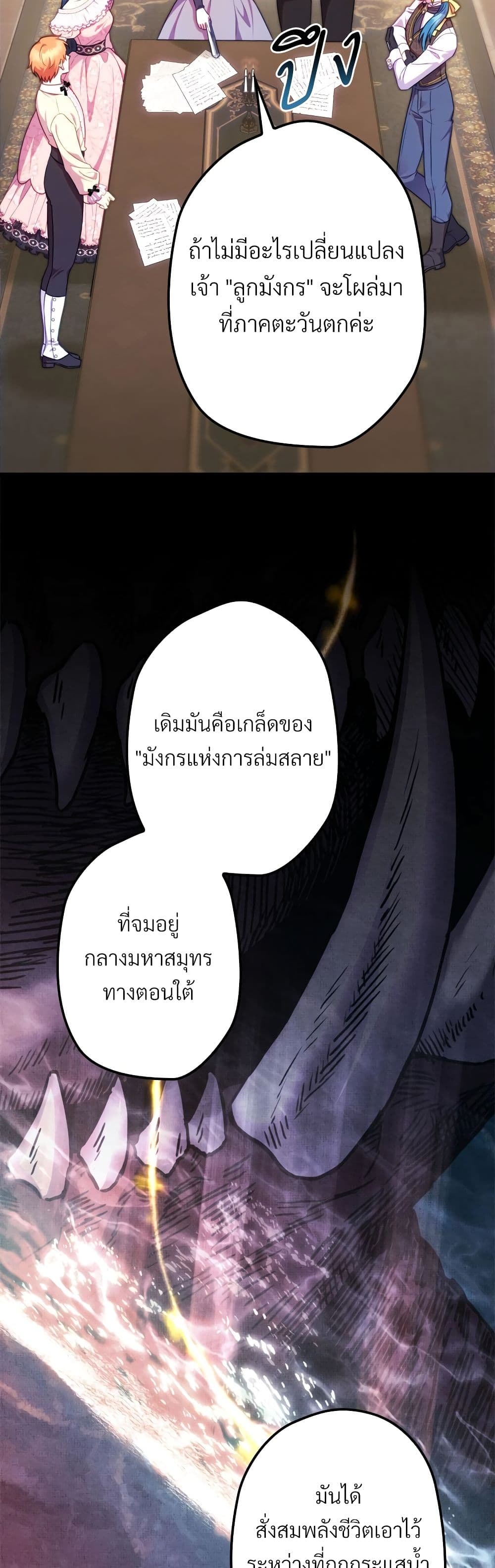 Amuteun Ropan Matseumnida page 3