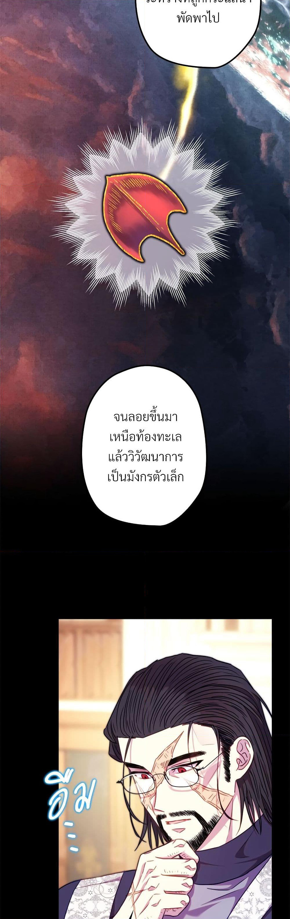 Amuteun Ropan Matseumnida page 4