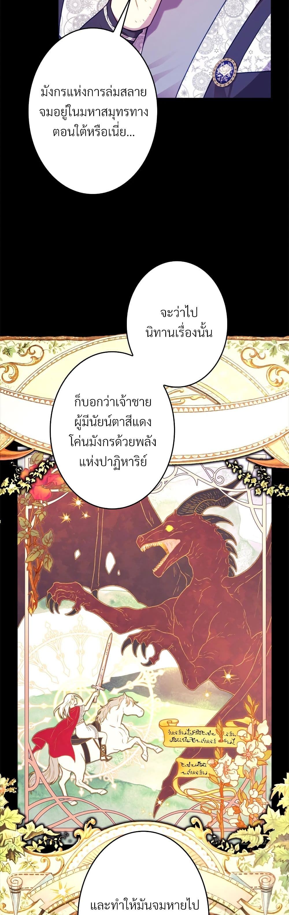 Amuteun Ropan Matseumnida page 5