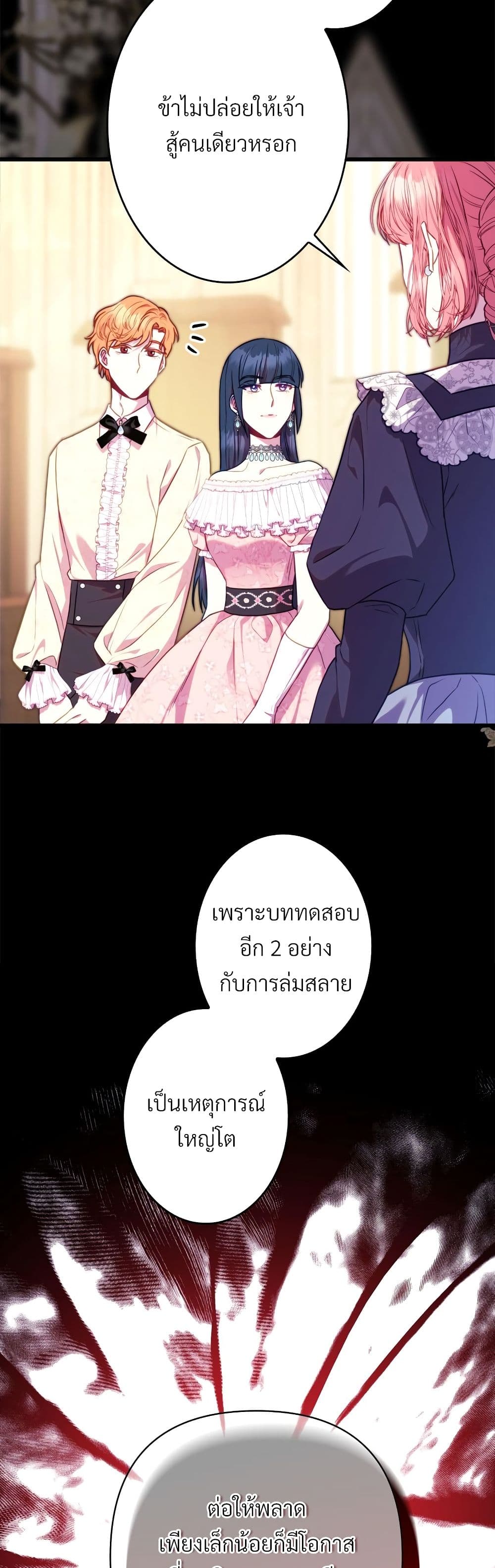 Amuteun Ropan Matseumnida page 9