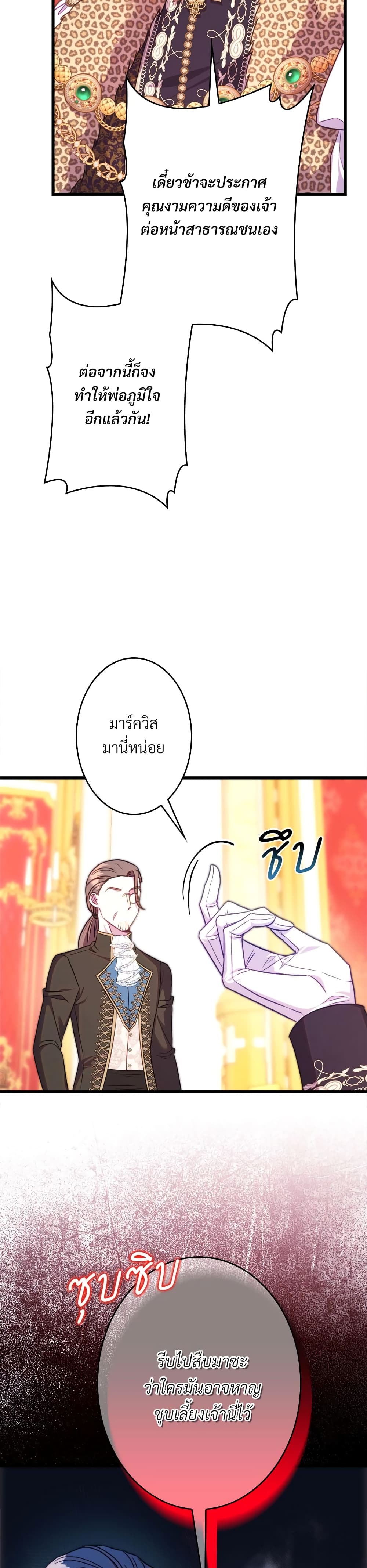 Amuteun Ropan Matseumnida page 5