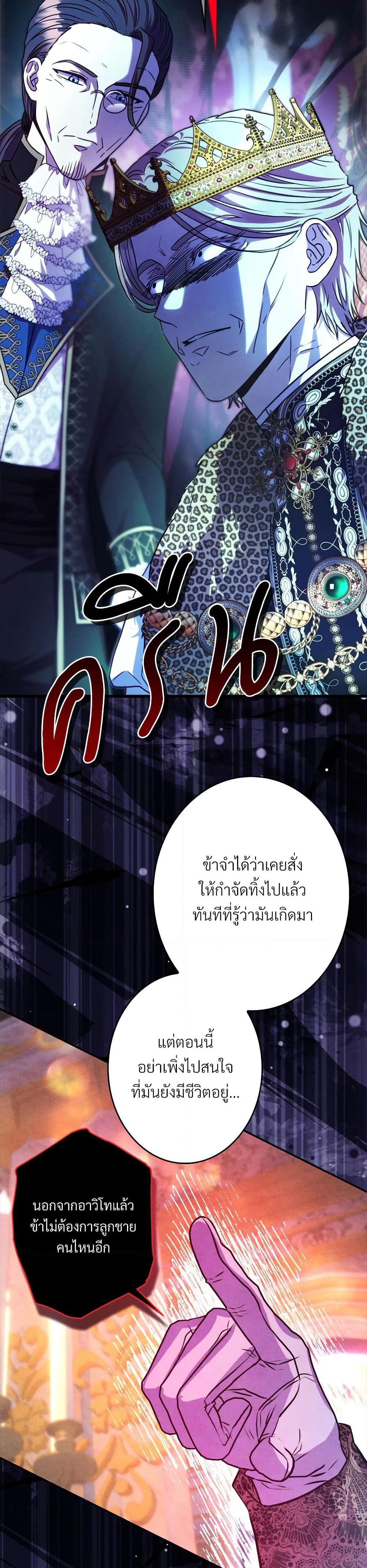 Amuteun Ropan Matseumnida page 6