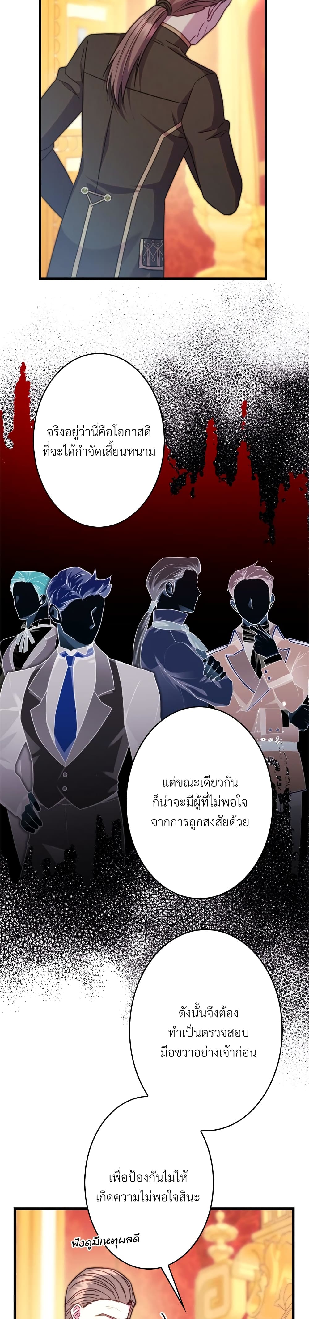 Amuteun Ropan Matseumnida page 10