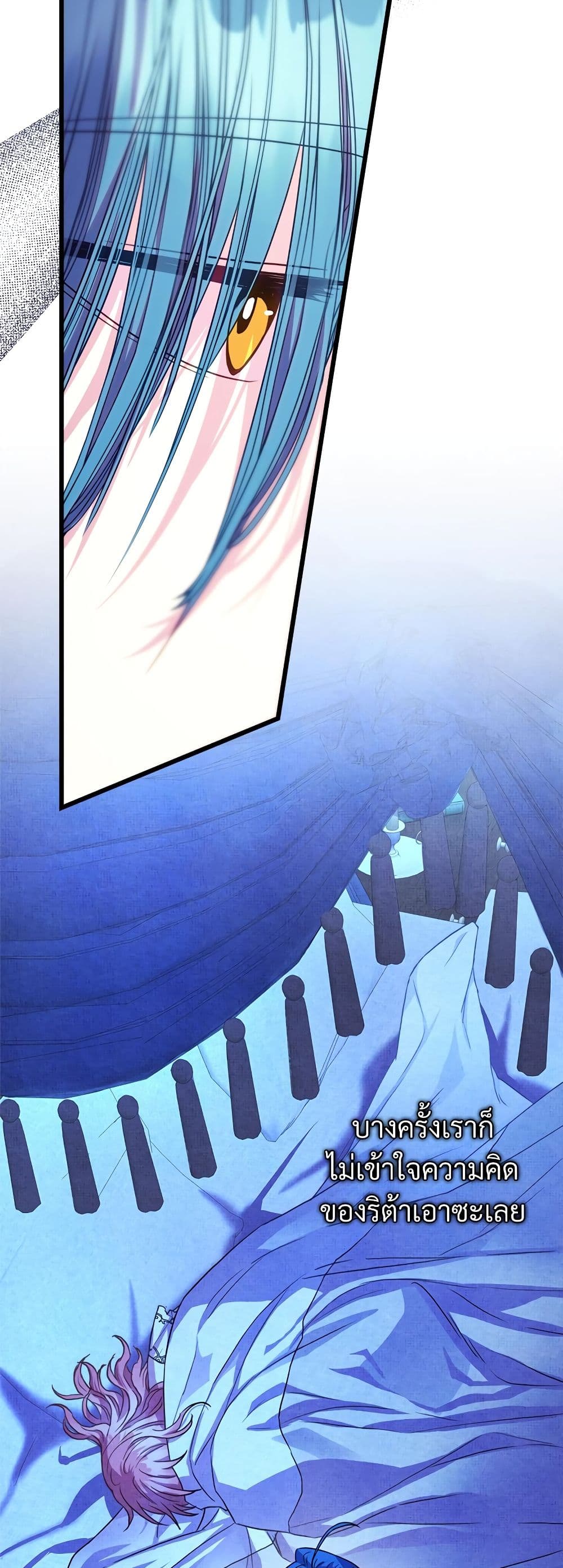 Another Typical Fantasy Romance page 5