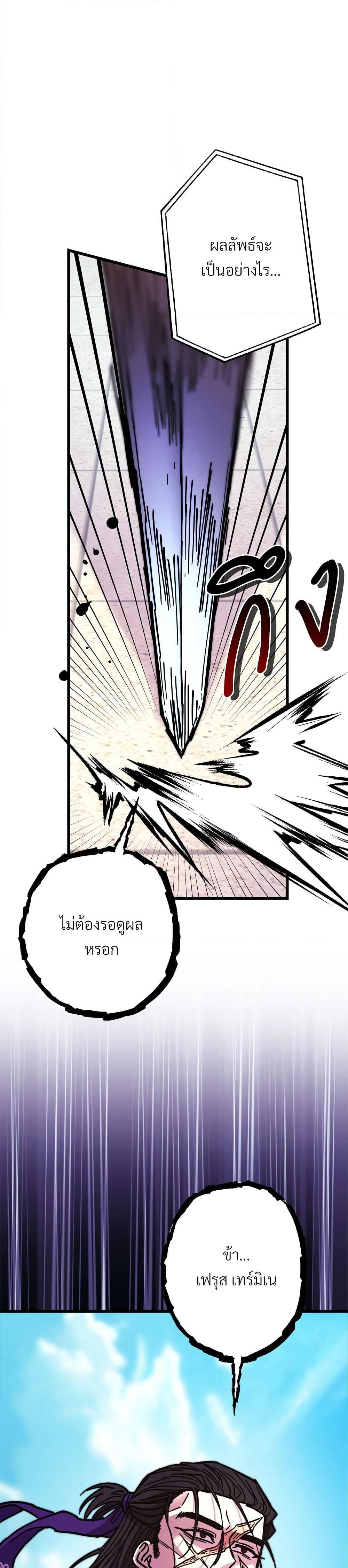 Amuteun Ropan Matseumnida page 2