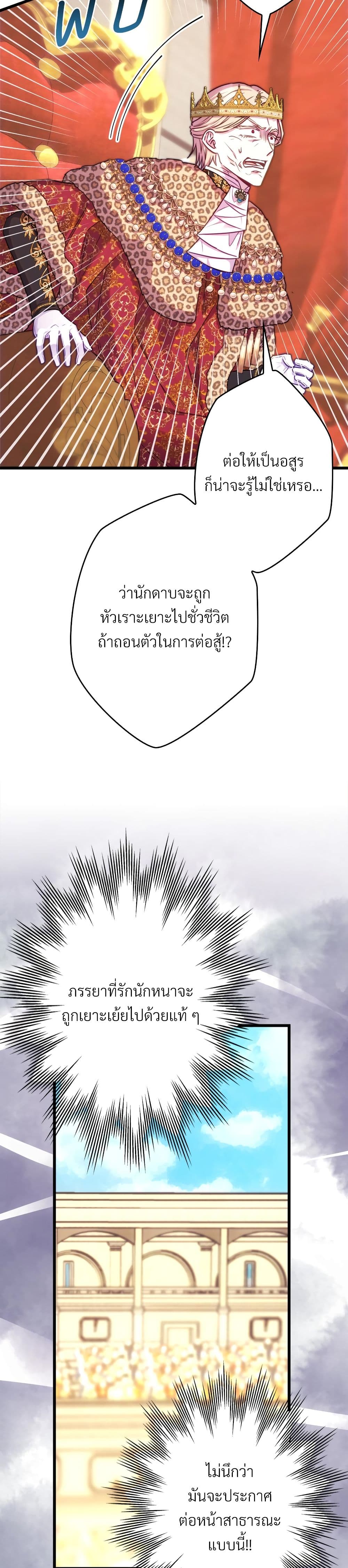 Amuteun Ropan Matseumnida page 5