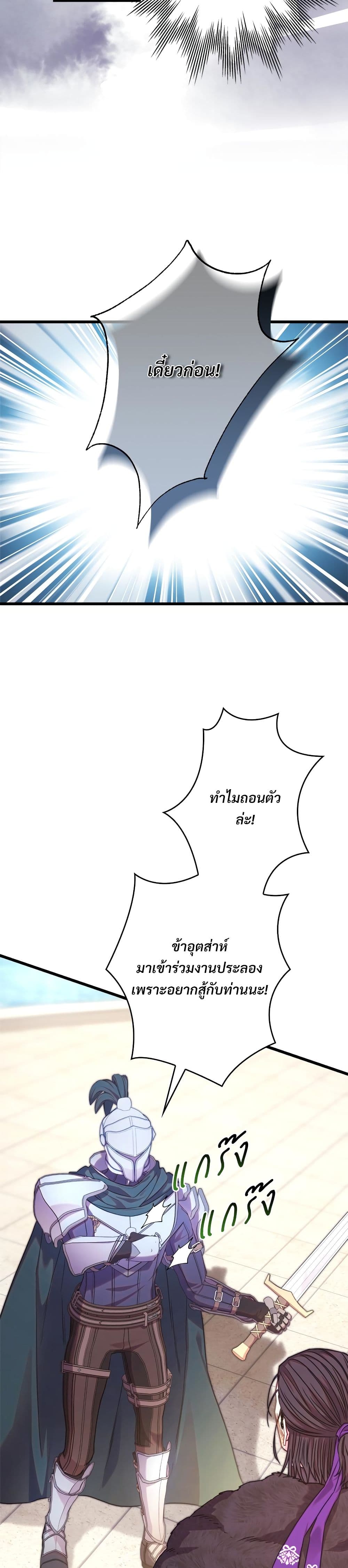 Amuteun Ropan Matseumnida page 6