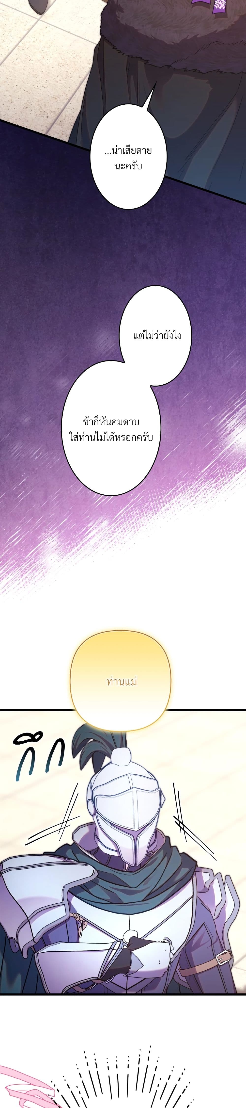 Amuteun Ropan Matseumnida page 7