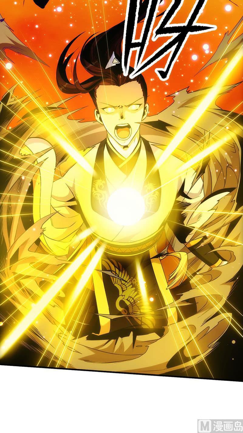 Anti-Gods Dragon System page 7