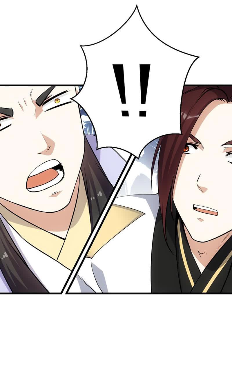 Anti-Gods Dragon System page 10
