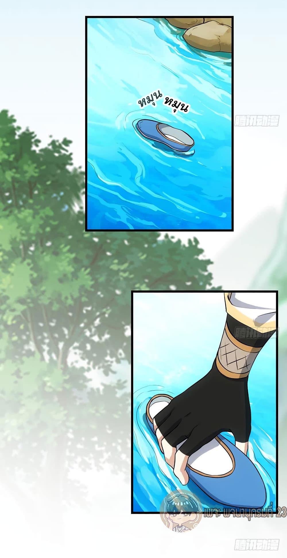 Anti-Gods Dragon System page 7