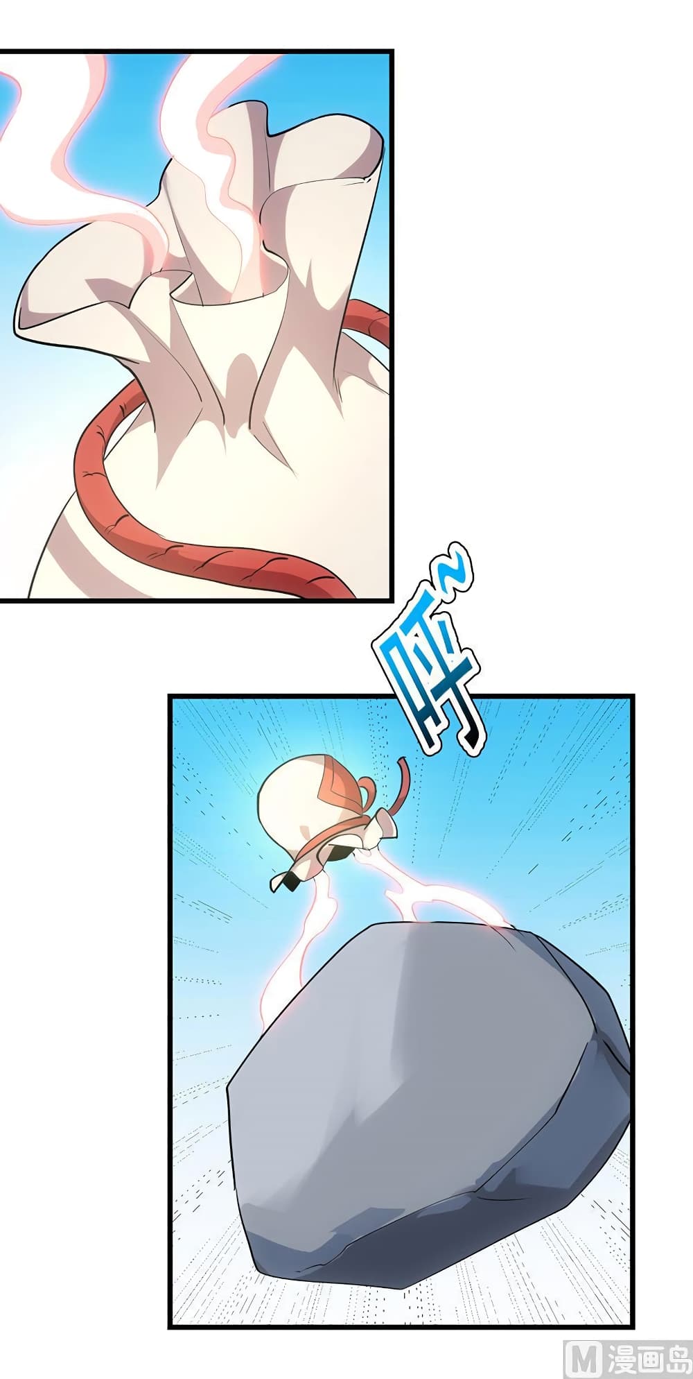 Anti-Gods Dragon System page 15