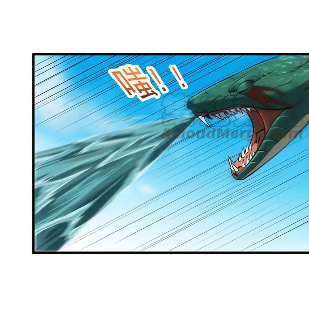 Anti-Gods Dragon System page 16
