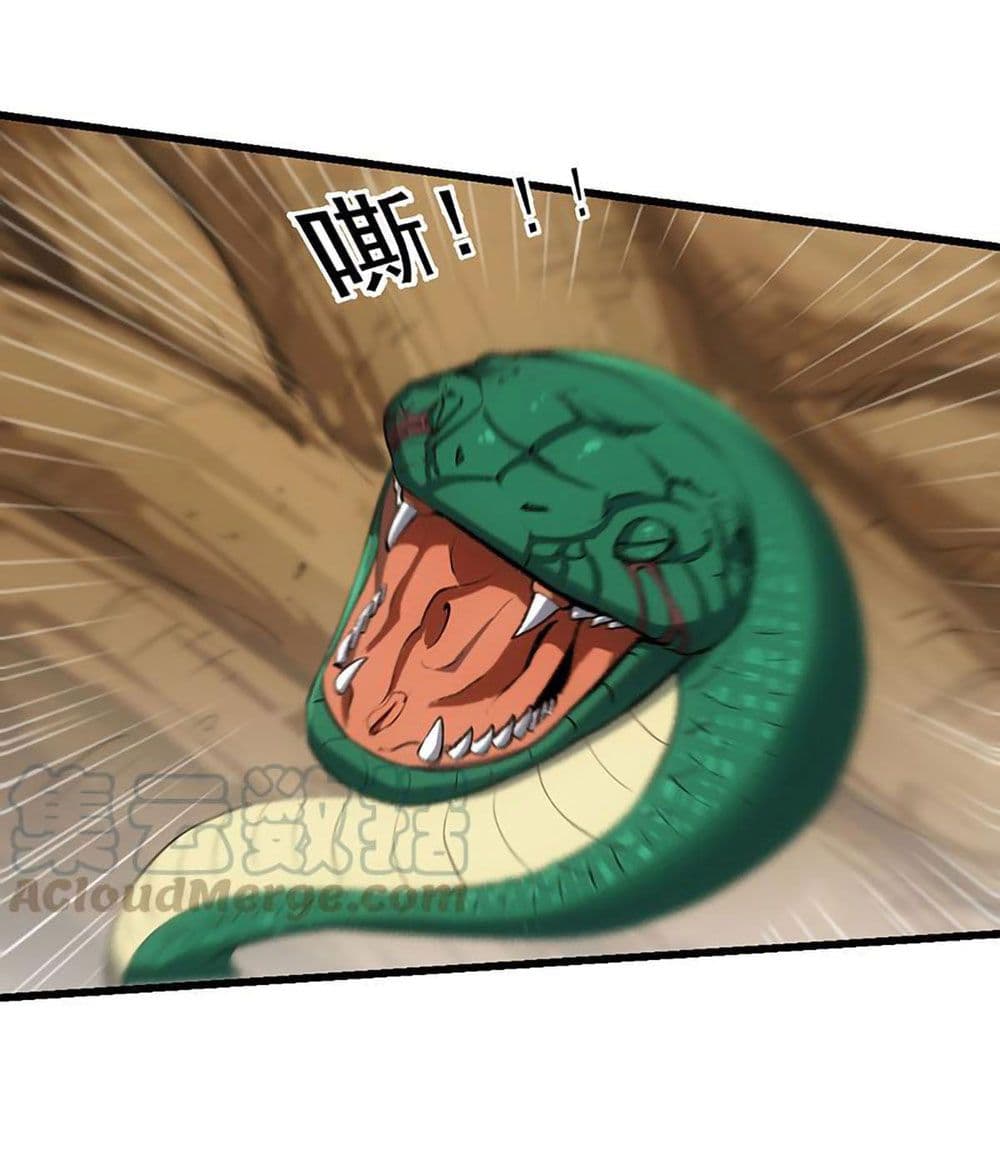Anti-Gods Dragon System page 10