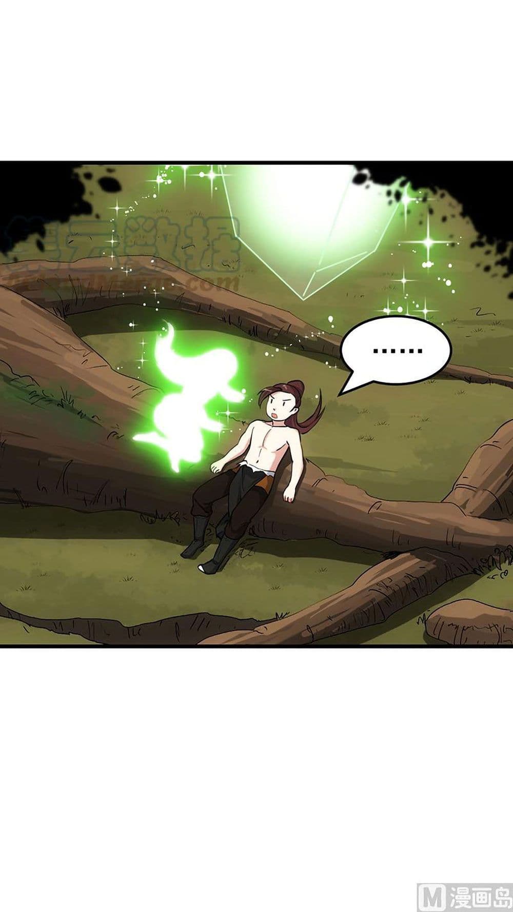 Anti-Gods Dragon System page 7