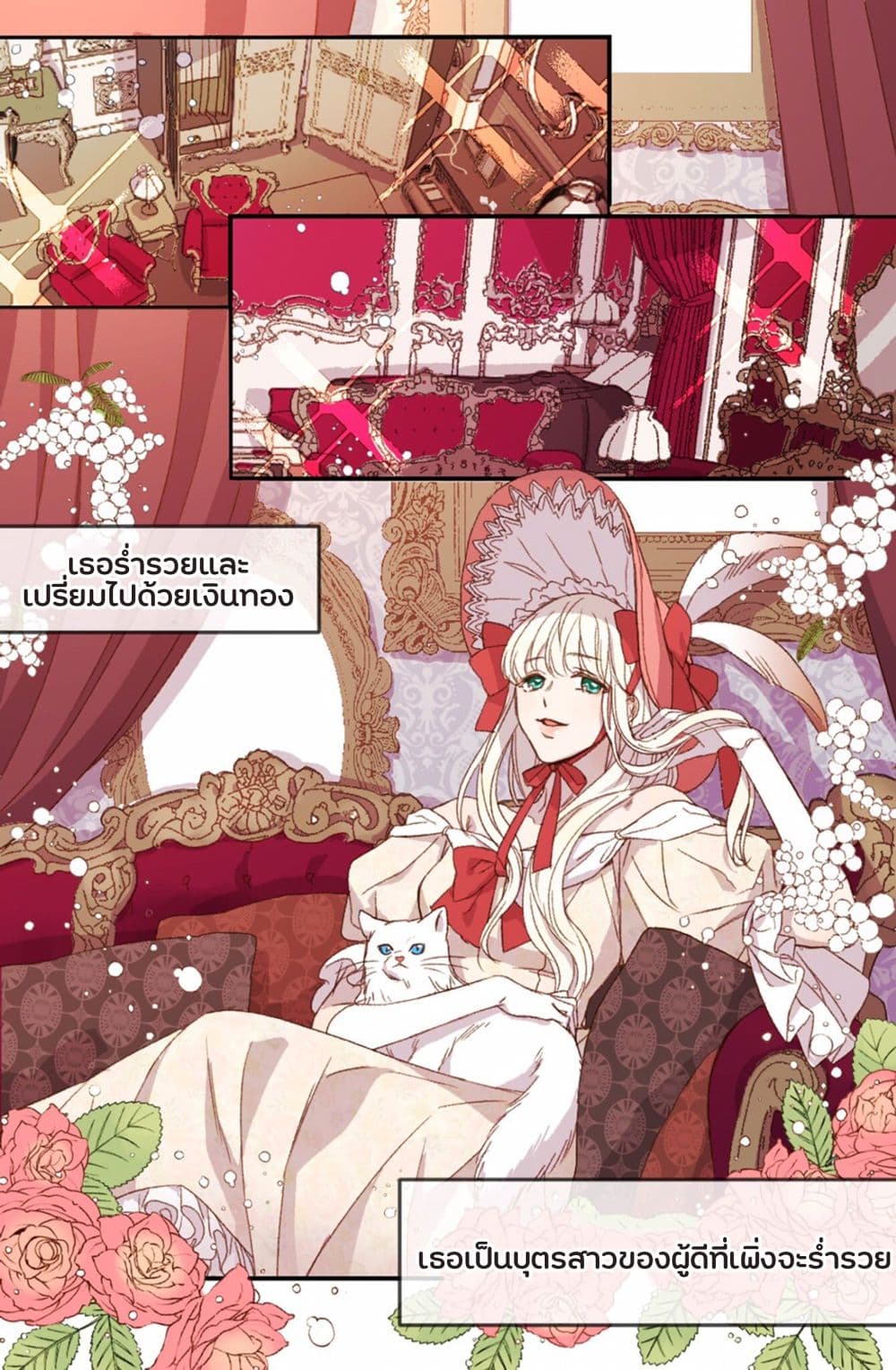 Anyone Beats the Original (Promo) page 4