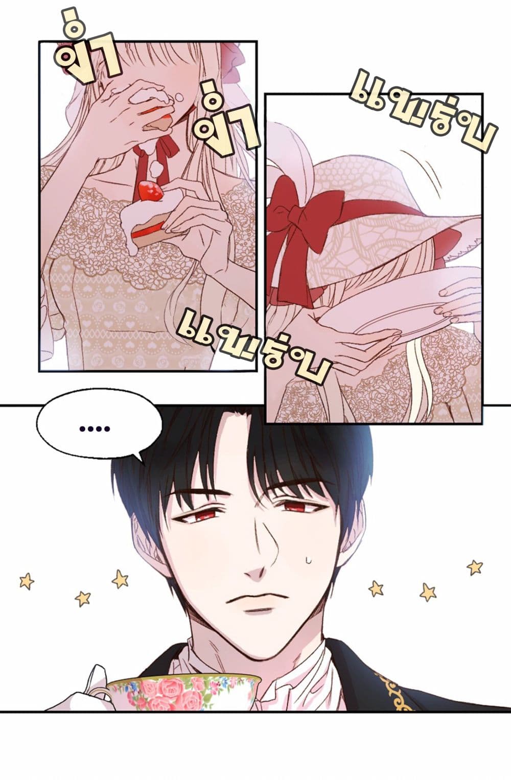 Anyone Beats the Original (Promo) page 10