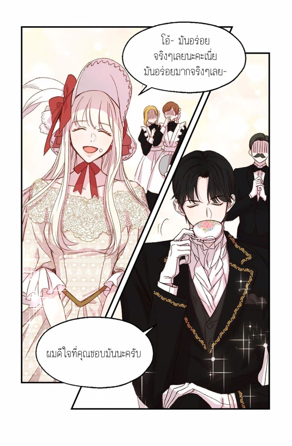 Anyone Beats the Original (Promo) page 12