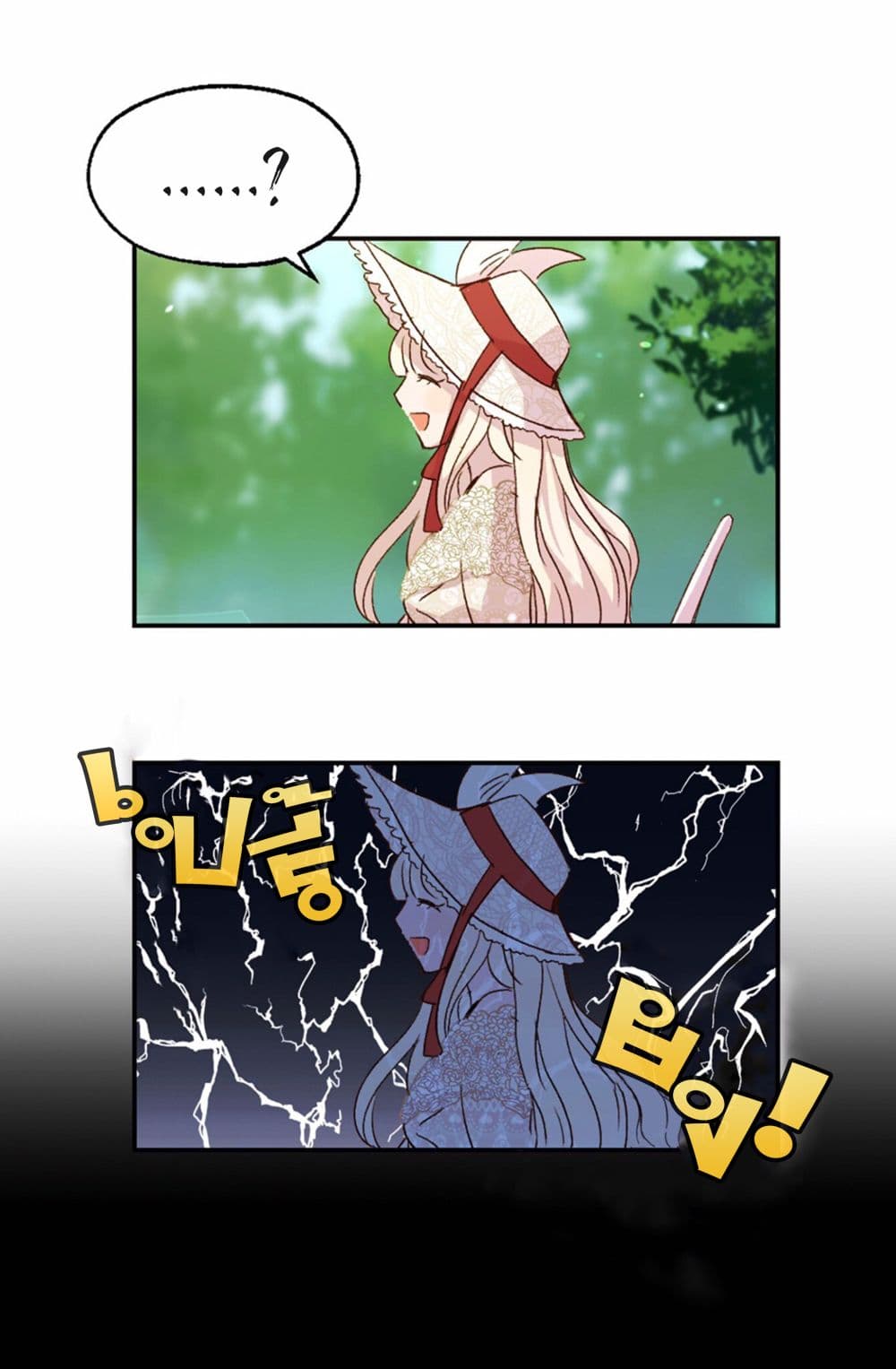 Anyone Beats the Original (Promo) page 15