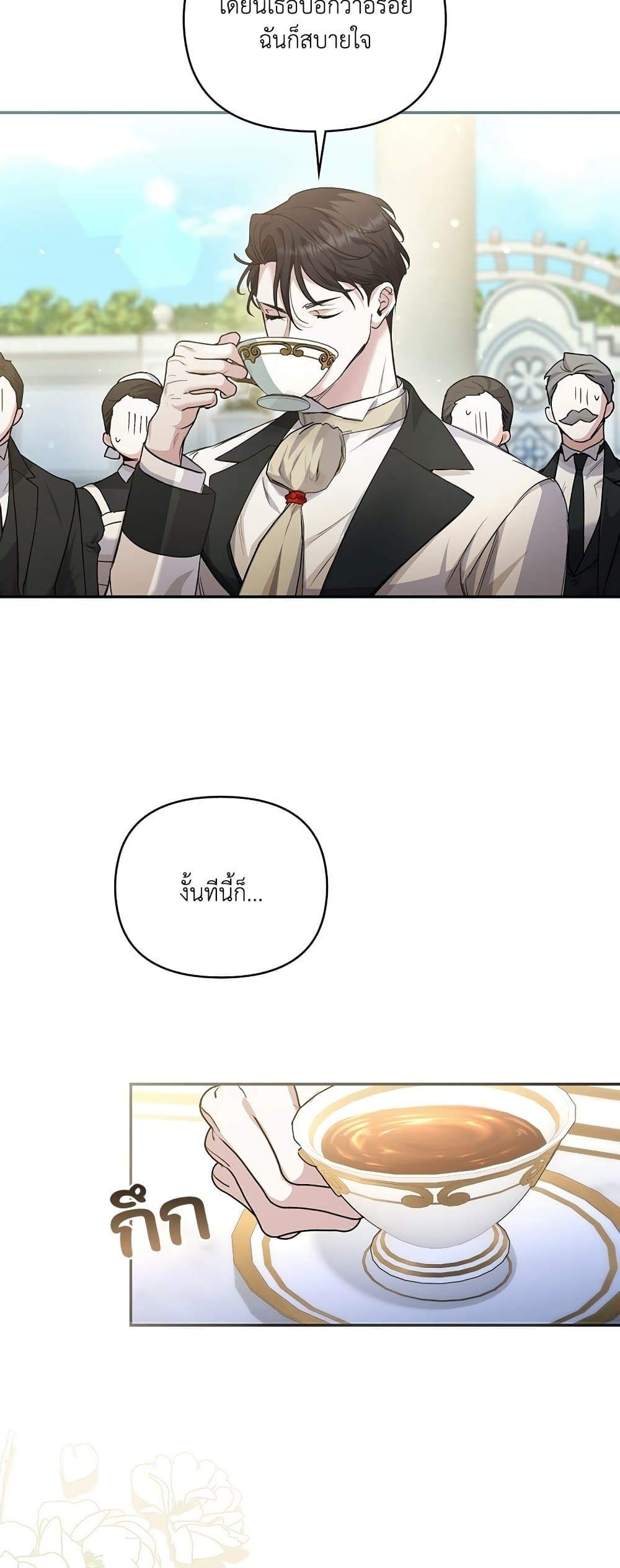 Anyone Can Beat the Original page 7