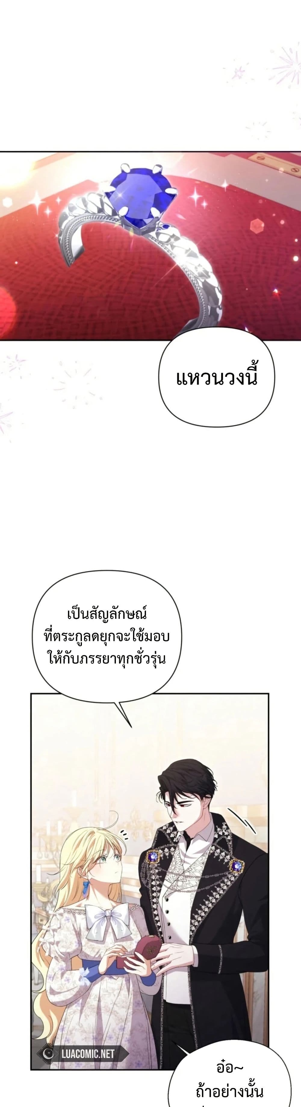 Anyone Can Beat the Original page 5