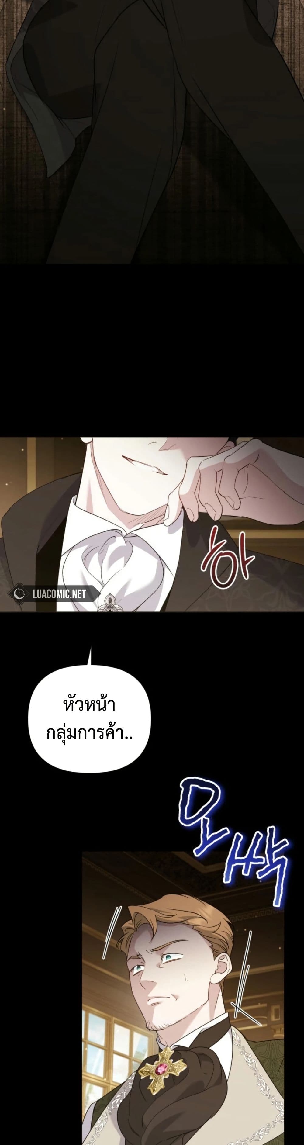 Anyone Can Beat the Original page 25