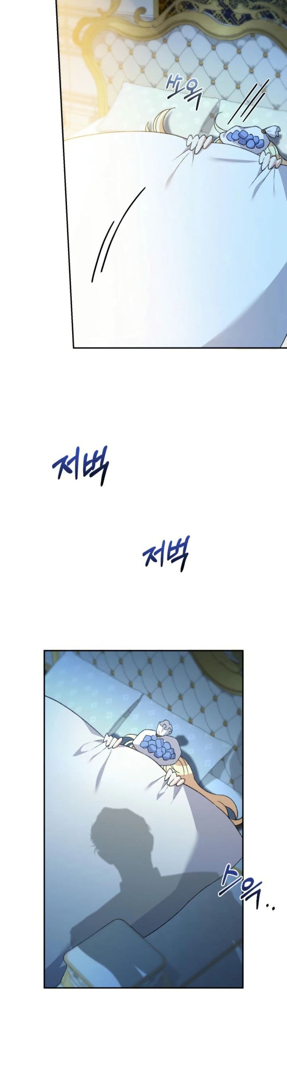 Anyone Can Beat the Original page 4
