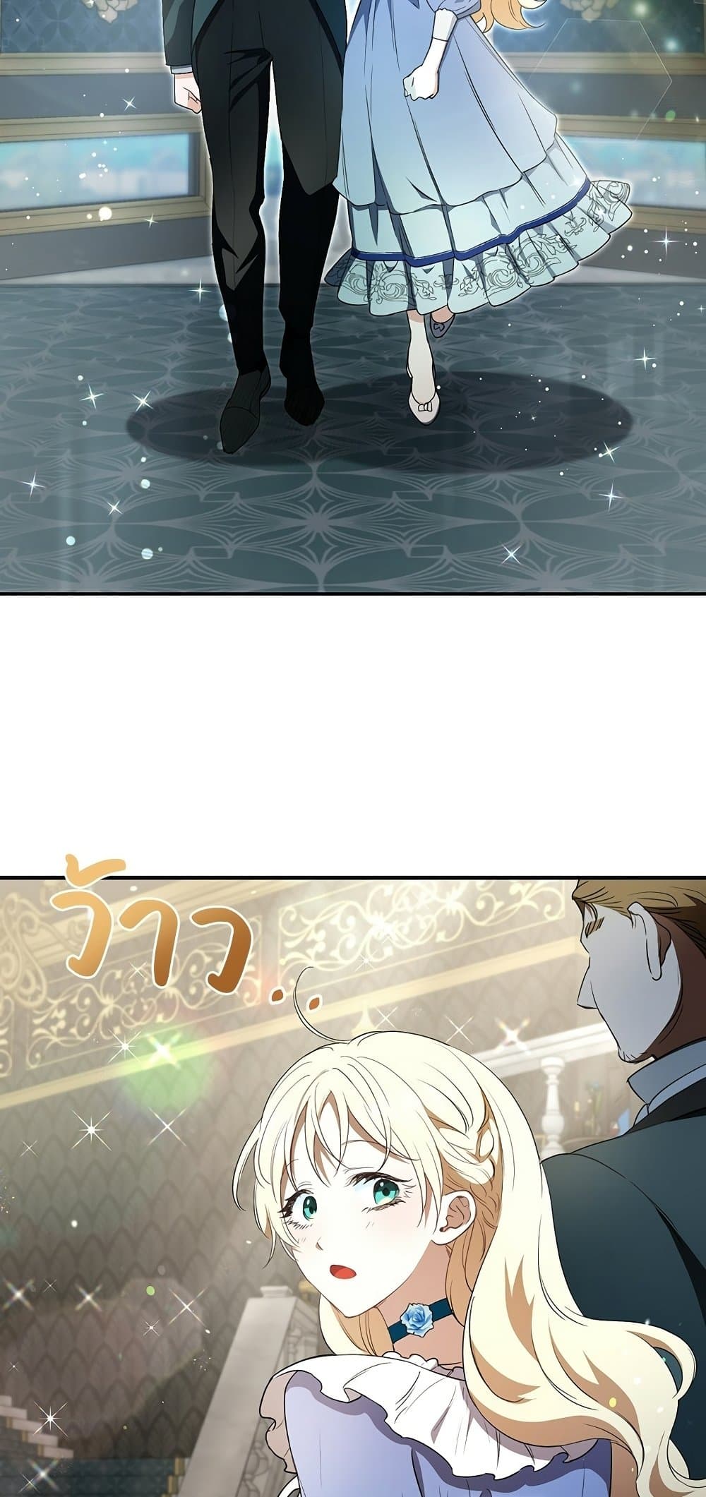 Anyone Can Beat the Original page 11