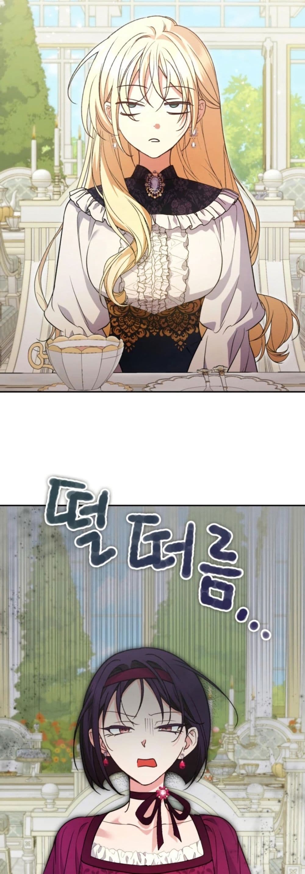 Anyone Can Beat the Original page 4
