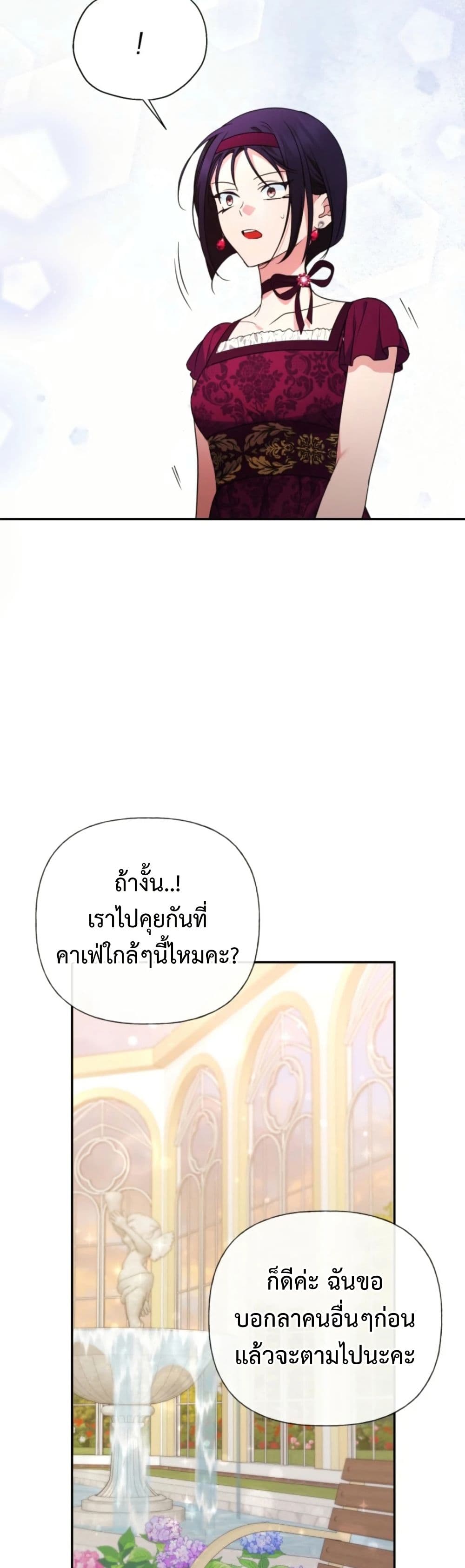 Anyone Can Beat the Original page 7