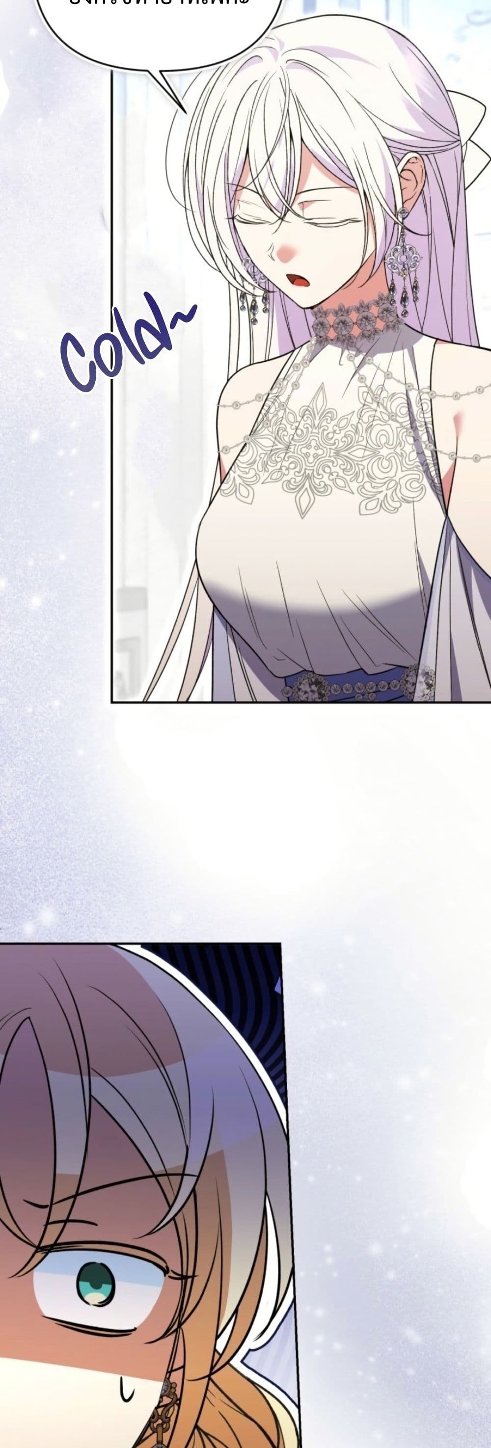 Anyone Can Beat the Original page 16