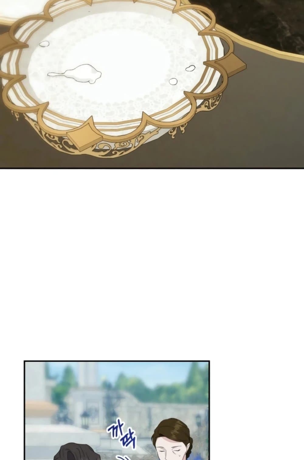 Anyone Can Beat the Original page 27