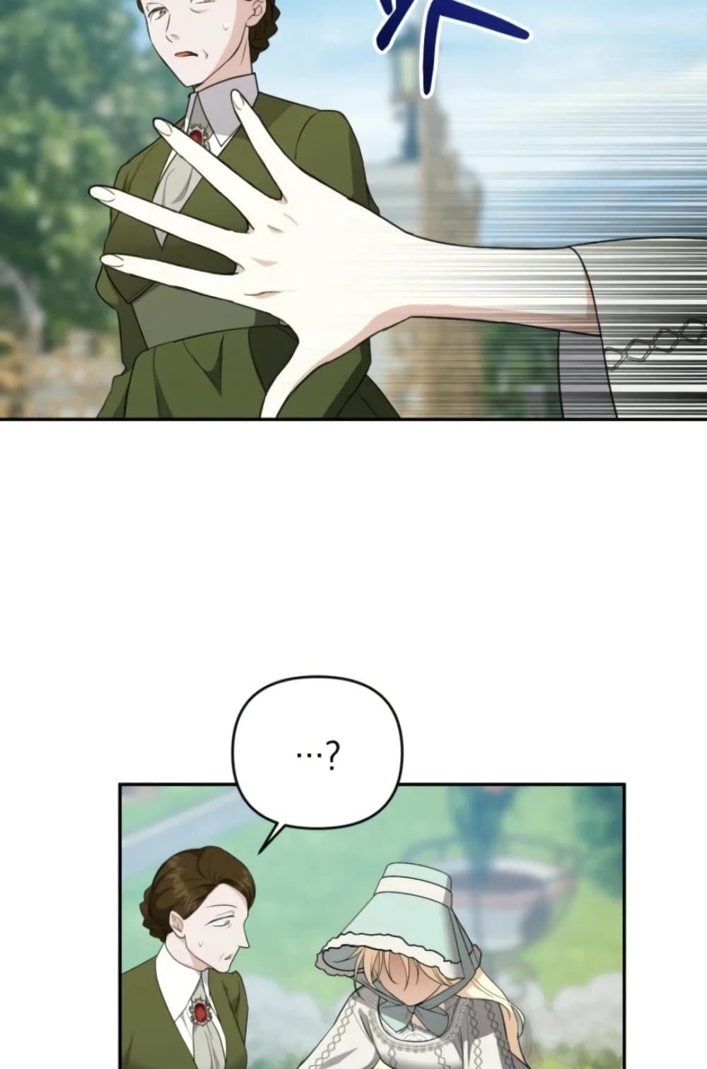 Anyone Can Beat the Original page 29