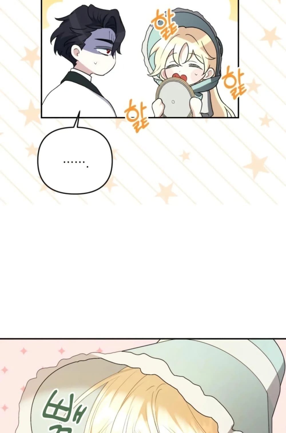Anyone Can Beat the Original page 42
