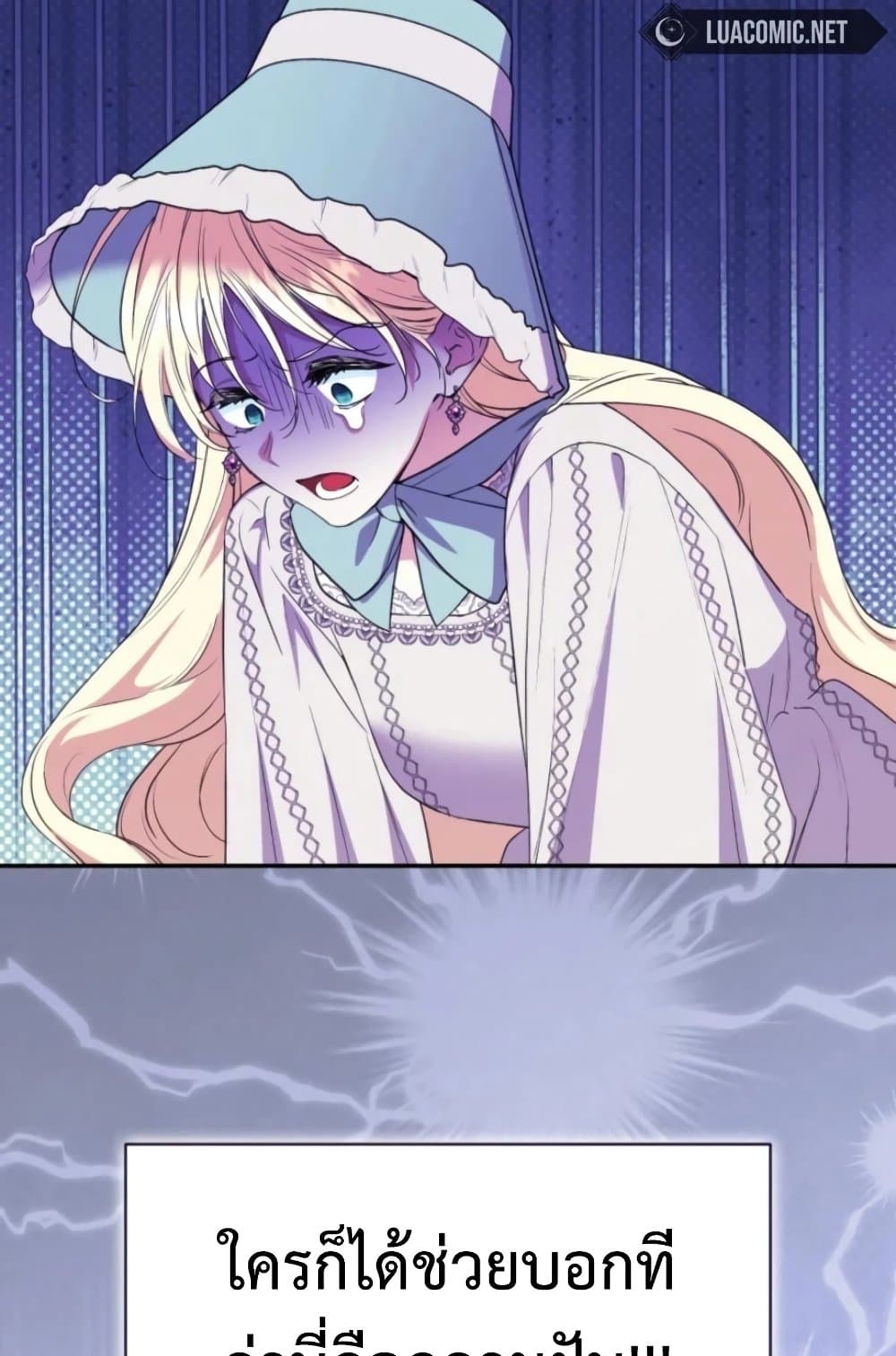 Anyone Can Beat the Original page 80
