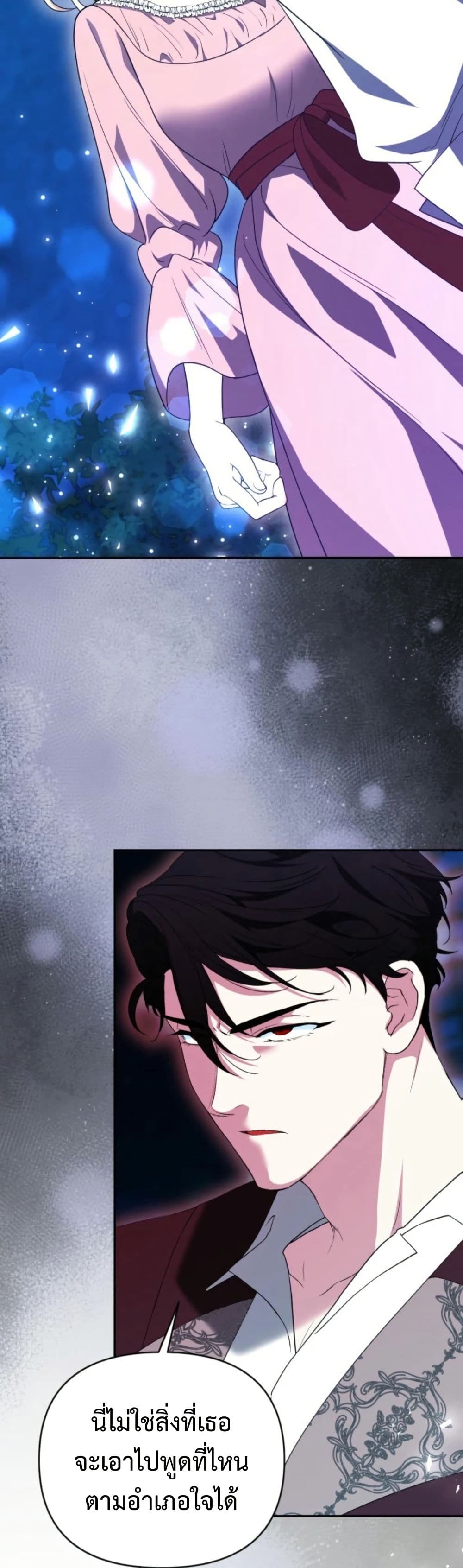 Anyone Can Beat the Original page 9