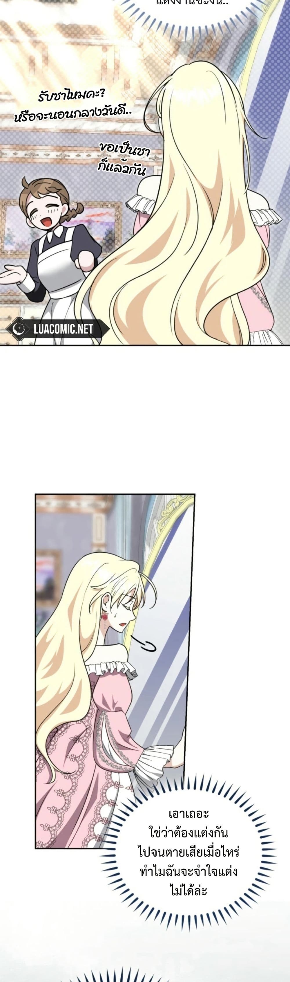 Anyone Can Beat the Original page 40