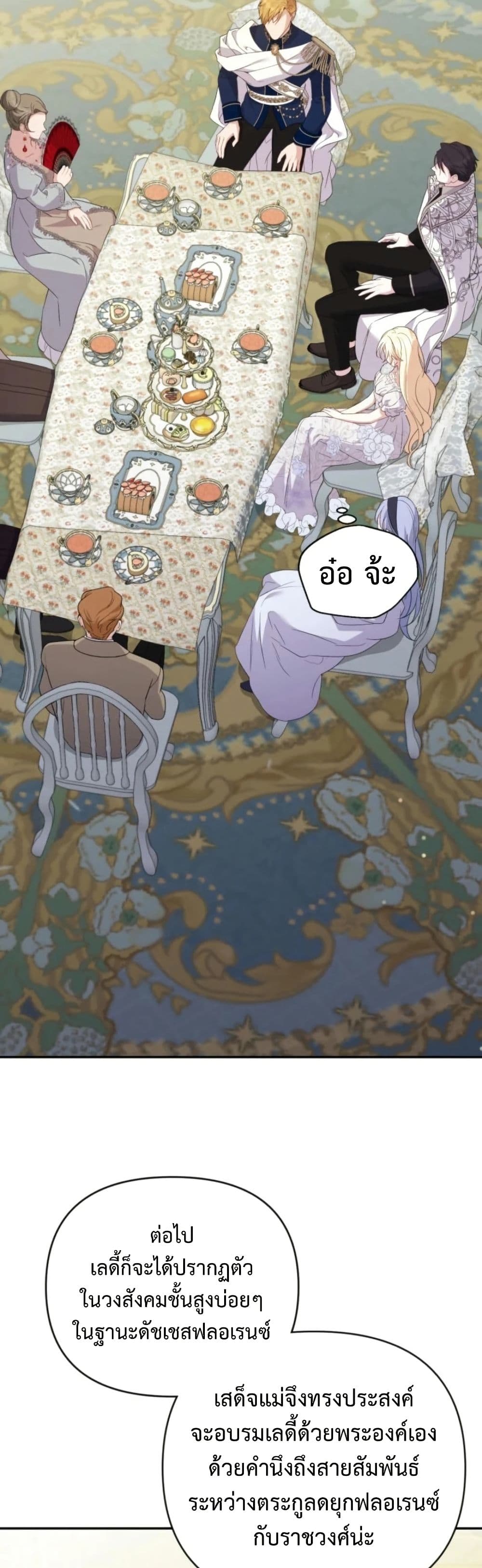 Anyone Can Beat the Original page 14
