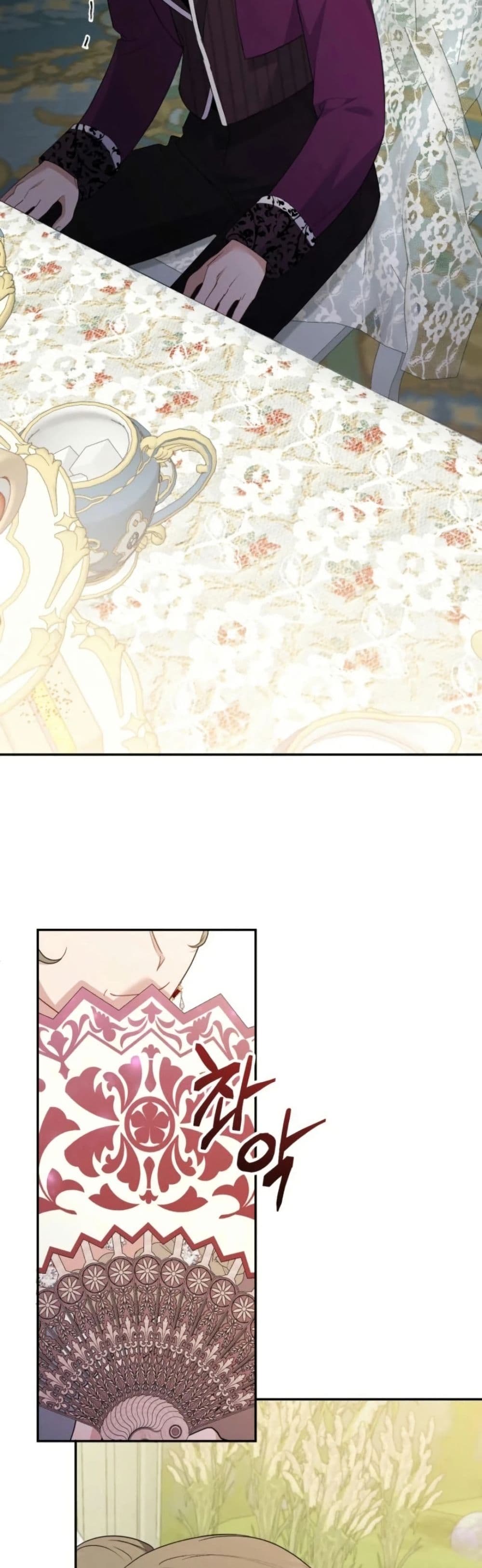 Anyone Can Beat the Original page 17