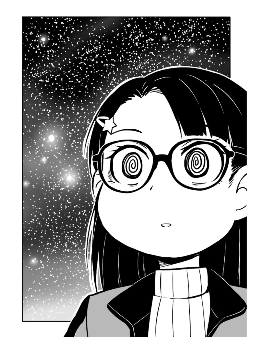 Ao ga Cool nante Dare ga Kimeta!? page 5