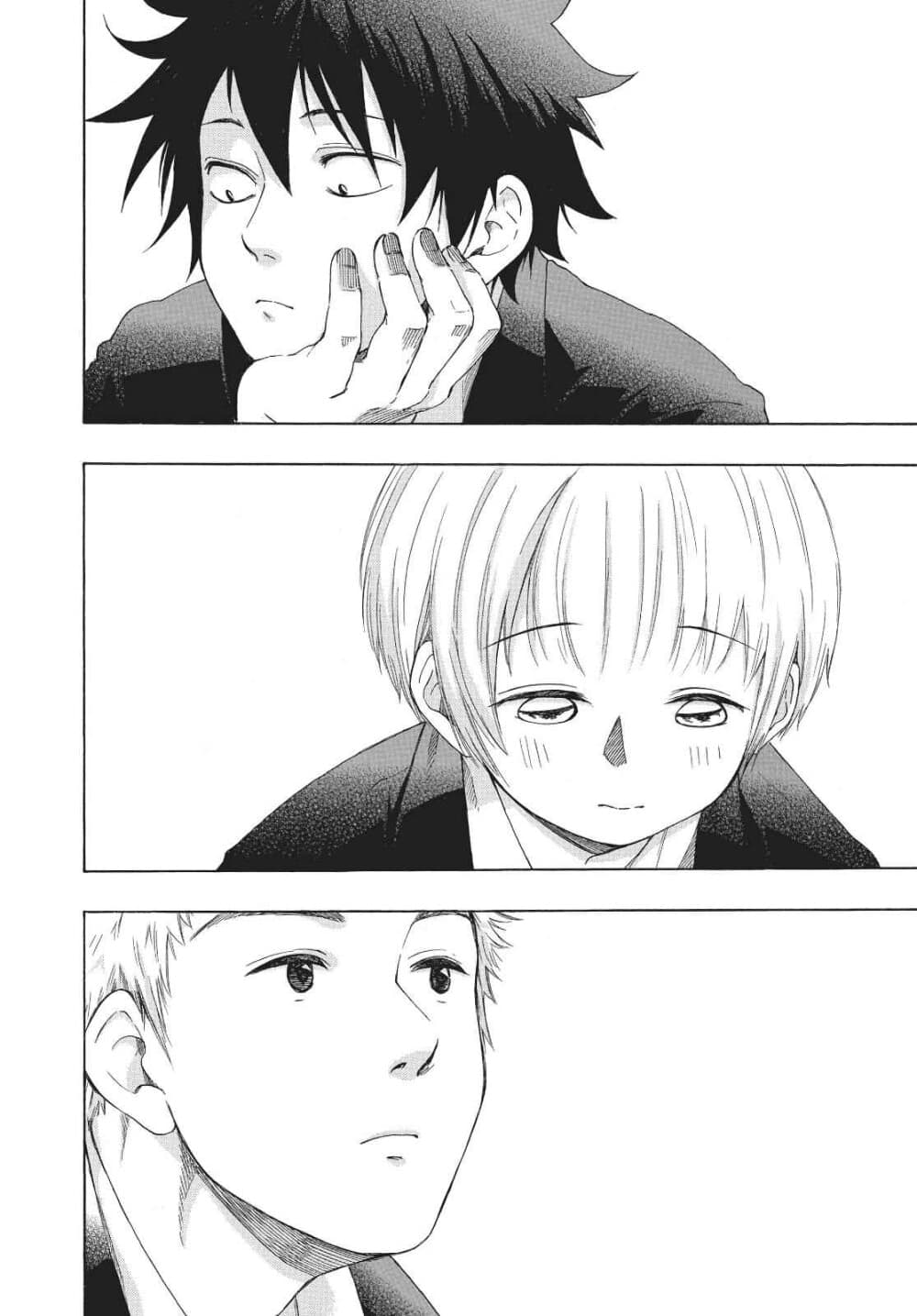 Ao no Furaggu page 31